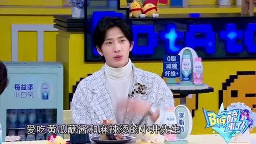 娱乐吃瓜酱情感,揭秘娱乐圈情感风云录  第3张